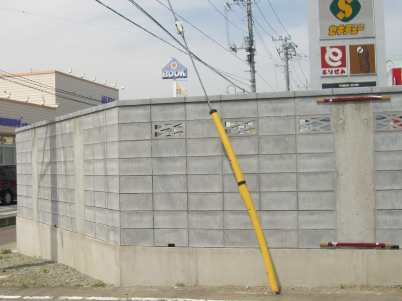 みどり市大間々町墓地ブロック塀