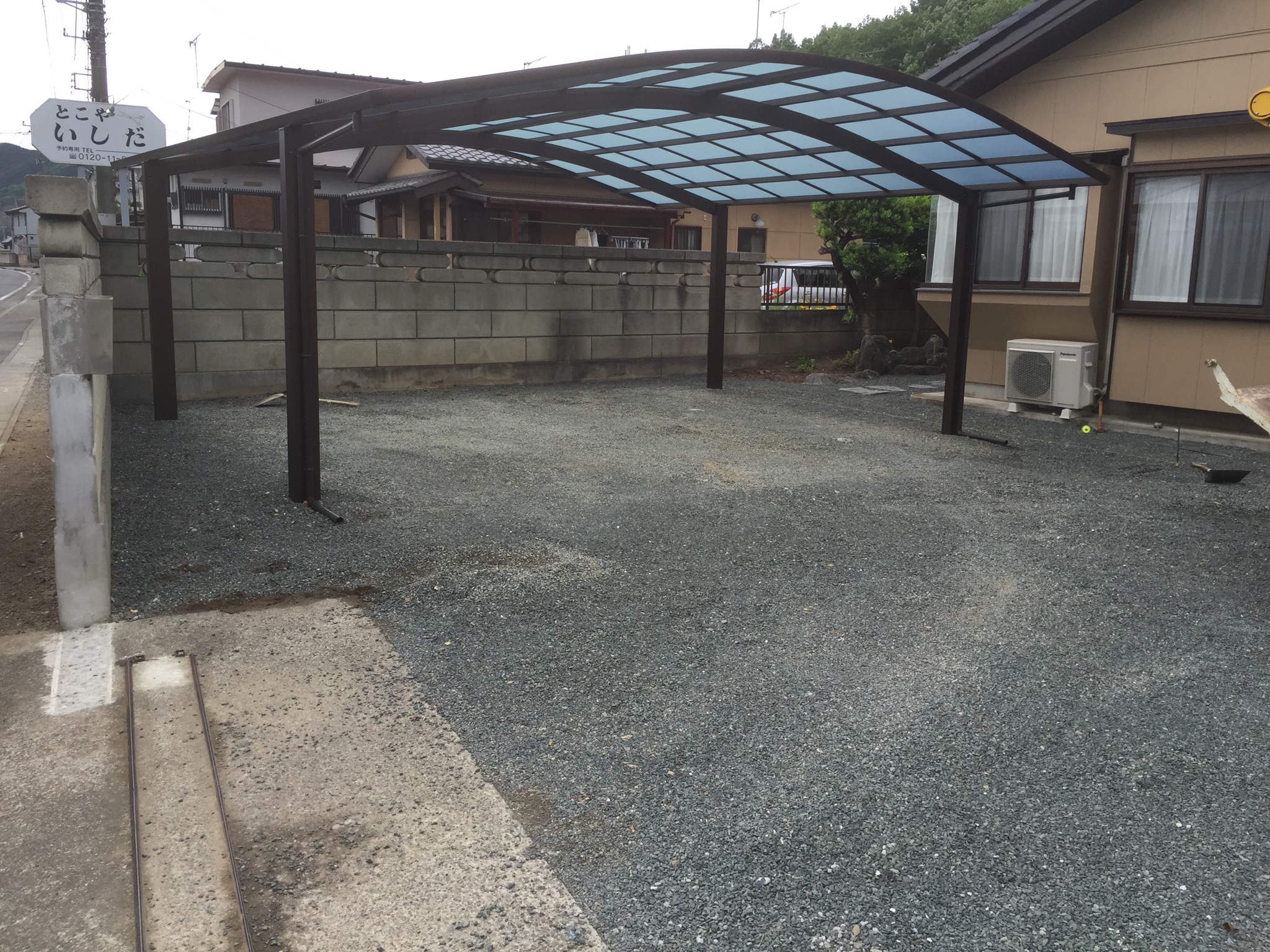 桐生市川内町K様邸
2期工事 駐車場整備工事